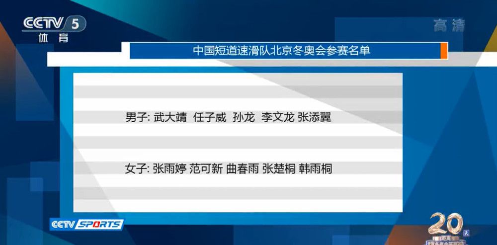 除此之外，若买断，这5000万镑将是以分期付款的方式。